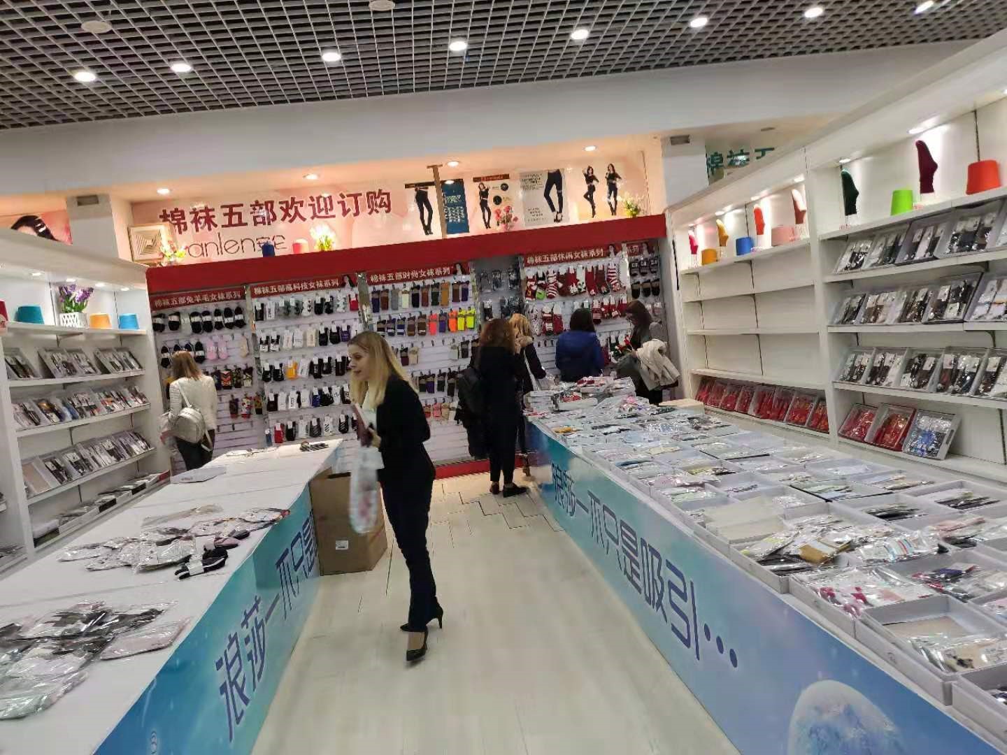 選購浪莎產(chǎn)品2.jpg 選購浪莎產(chǎn)品2.jpg